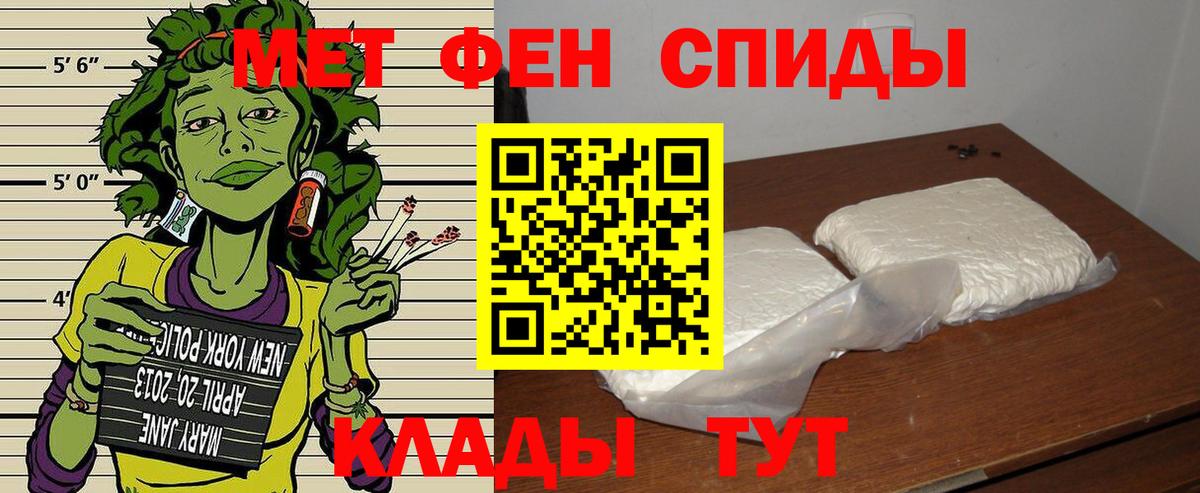 Амфетамин 98% Клин