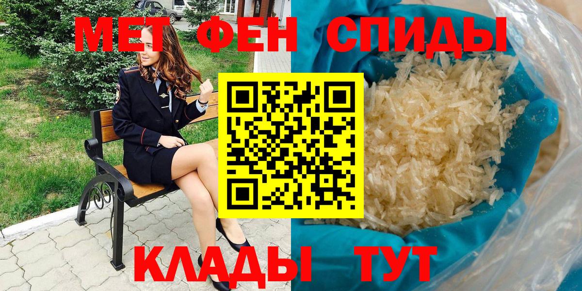 АМФЕТАМИН  Амфетамин  Вход с VPN  Клин  АМФ 98% 
