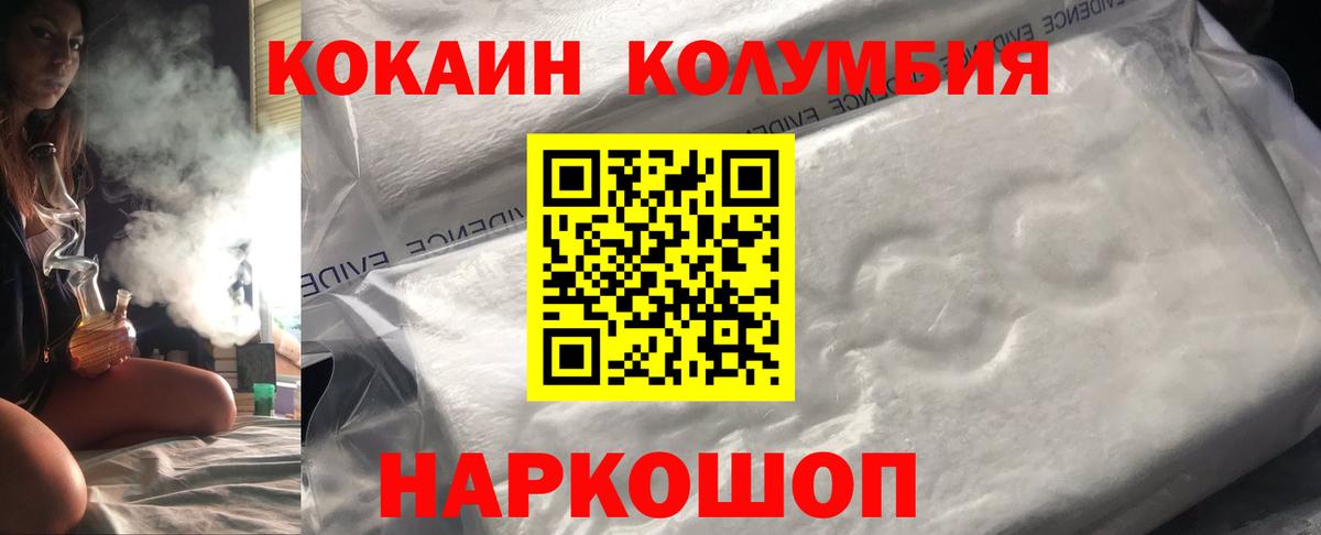 COCAIN VHQ Клин