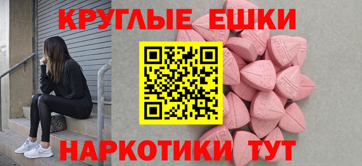 Клин  ЭКСТАЗИ Cube  Экстази MDMA  Экстази  Вход с VPN 