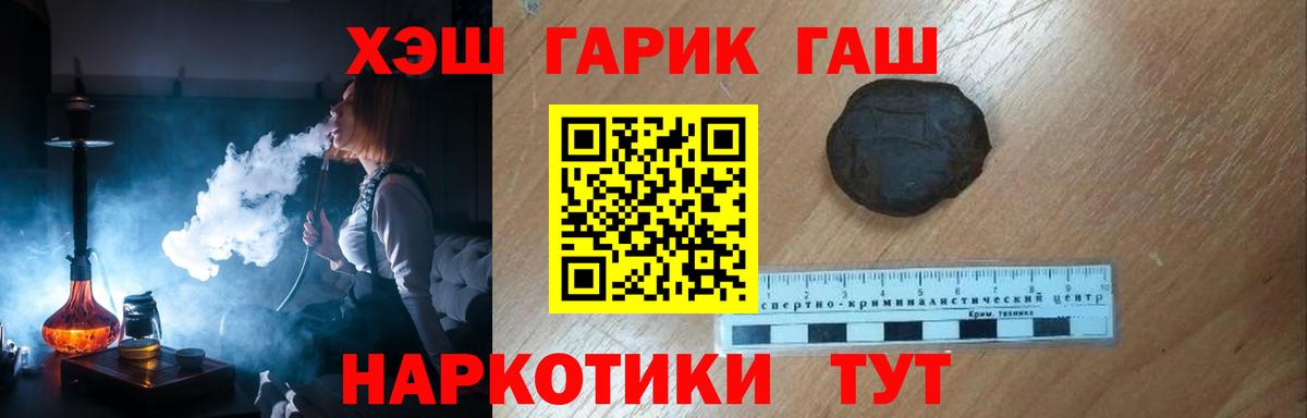 Гашиш убойный Клин