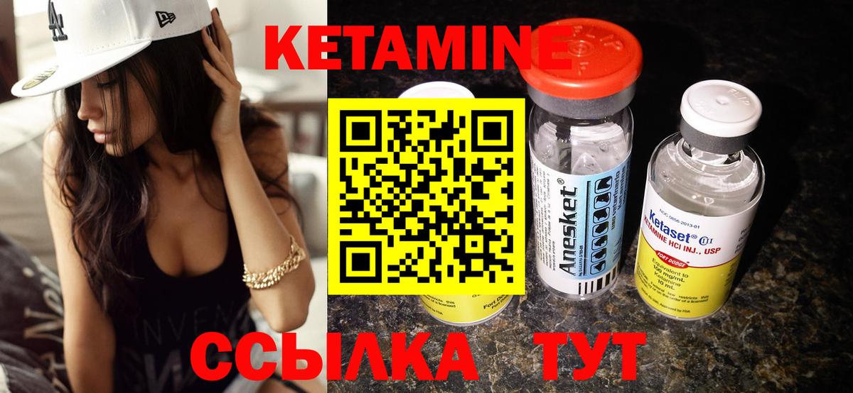 Кетамин ketamine  КЕТАМИН VHQ  МЕГА ТОР  Клин  Вход с VPN 