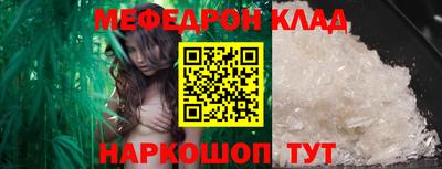 наркотики Краснознаменск
