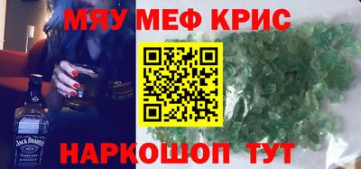 кокаин колумбия Краснокаменск