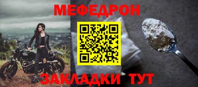 наркотики Краснознаменск