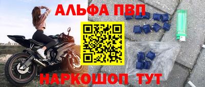 наркотики Краснознаменск