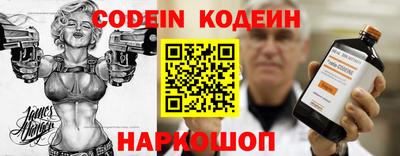 наркотики Краснознаменск