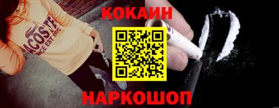 наркотики Краснознаменск