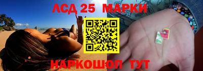 наркотики Краснознаменск