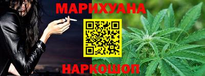 наркотики Краснознаменск