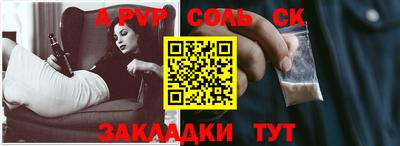 наркотики Краснознаменск