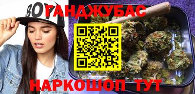 скорость Краснодар