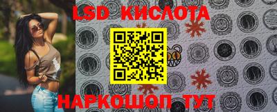 наркотики Краснознаменск