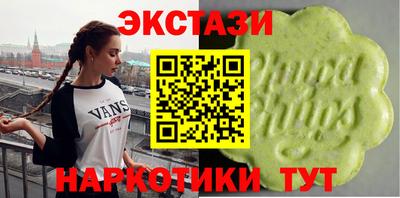 кокаин колумбия Краснокаменск