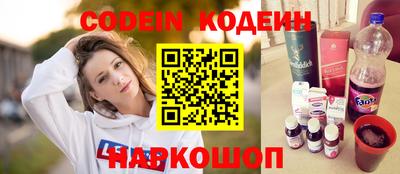 кокаин колумбия Краснокаменск