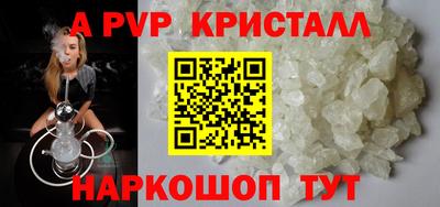 наркотики Краснознаменск