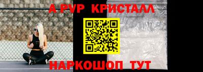 скорость Краснодар