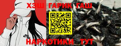 наркотики Краснознаменск