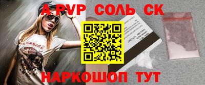 кокаин колумбия Краснокаменск