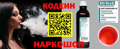 кокаин колумбия Краснокаменск