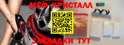 наркотики Краснознаменск