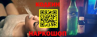 наркотики Краснознаменск