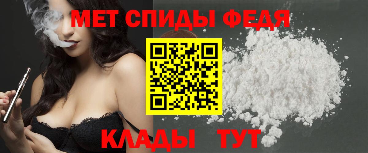 Метамфетамин пудра Клин
