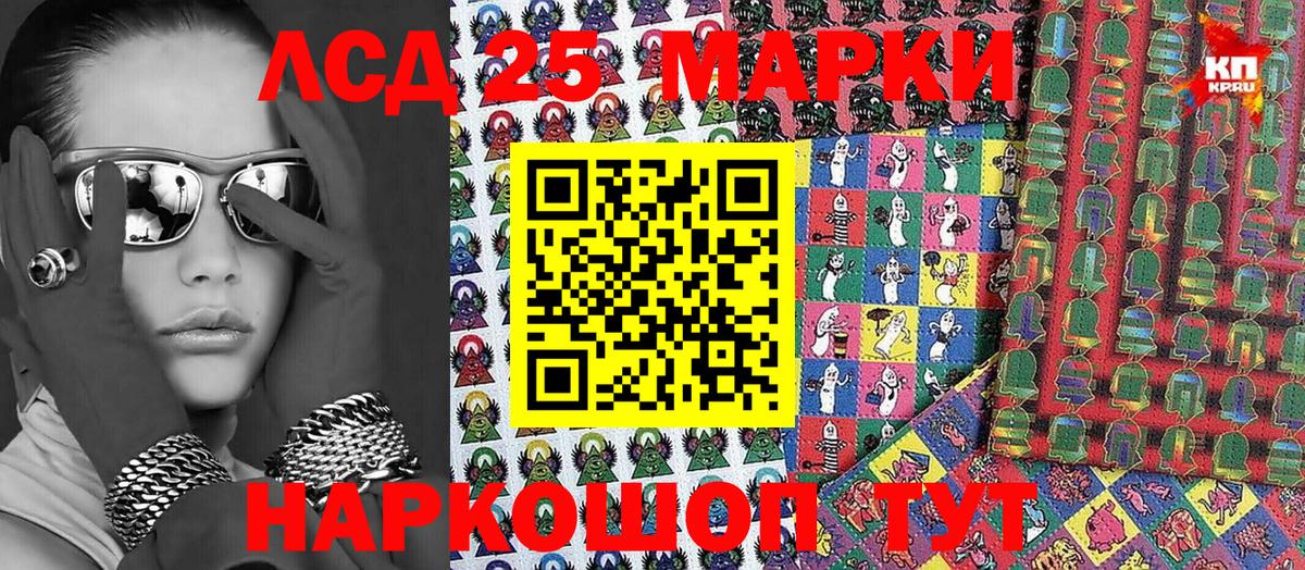 Клин  Наркотические марки 1,8мг  Вход с VPN 