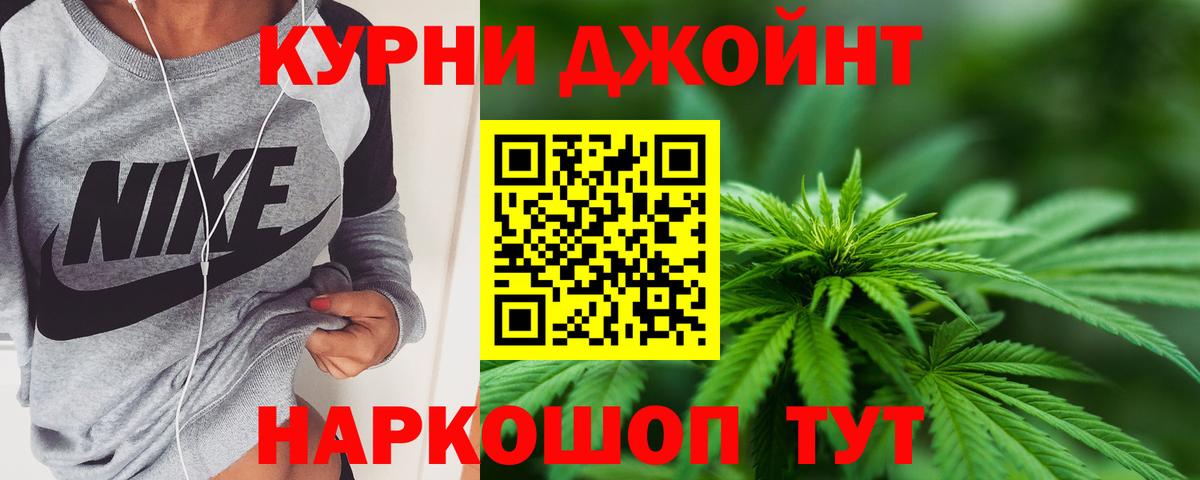 Марихуана планчик  Бошки Шишки гибрид  Клин  Вход с VPN  Марихуана марихуана  Марихуана OG Kush 